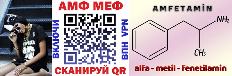 купить закладку  Томмот  АМФЕТАМИН 98% 
