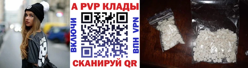 KRAKEN ССЫЛКА  мориарти состав  A PVP Crystall  Томмот 