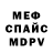 МДМА VHQ Ben Brammer