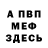 Метадон VHQ Aibek Usenov