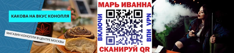 Еда ТГК конопля  Томмот 