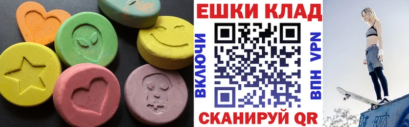 ЭКСТАЗИ Cube  mega   нарко площадка клад  Томмот 