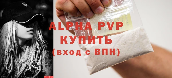 таблы Балахна