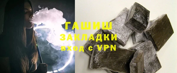 марихуана Балабаново