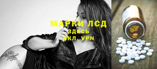марихуана Балабаново