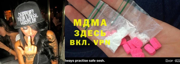 таблы Балахна