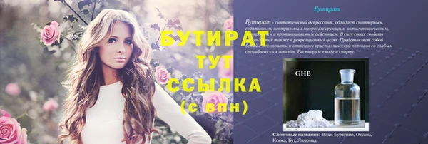 марихуана Балабаново