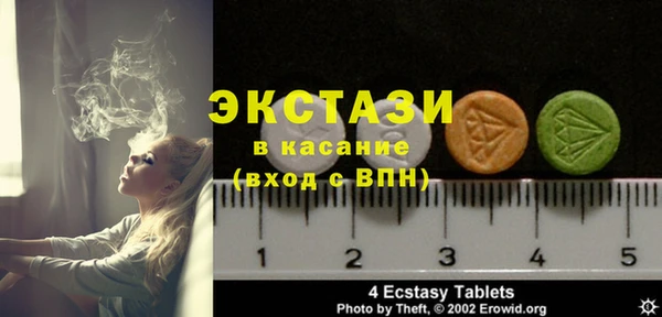 марихуана Балабаново