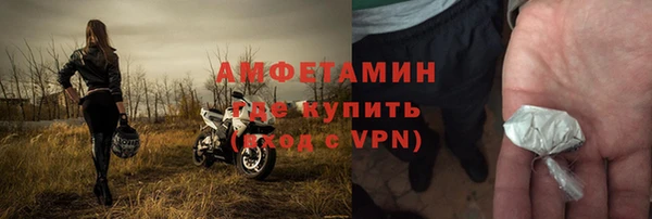 марихуана Балабаново