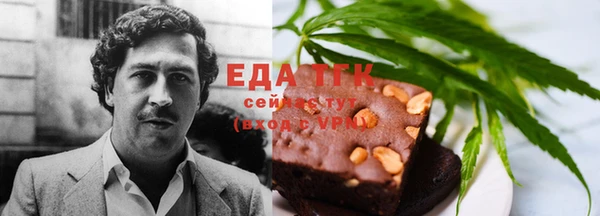 таблы Балахна