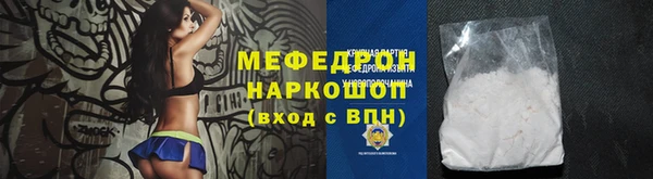 мяу мяу мука Баксан