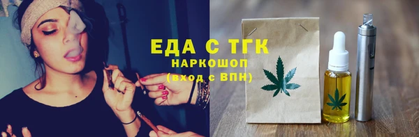 марихуана Балабаново