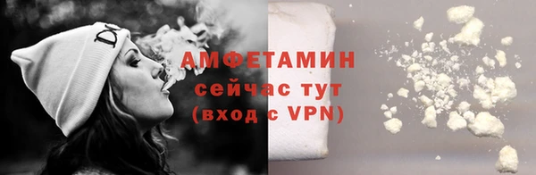 марихуана Балабаново