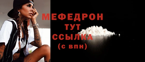 марихуана Балабаново