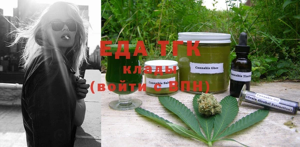 таблы Балахна