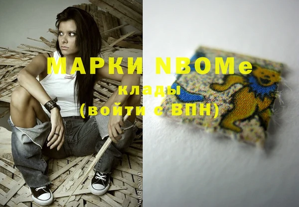 марихуана Балабаново