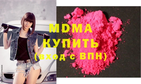 марихуана Балабаново
