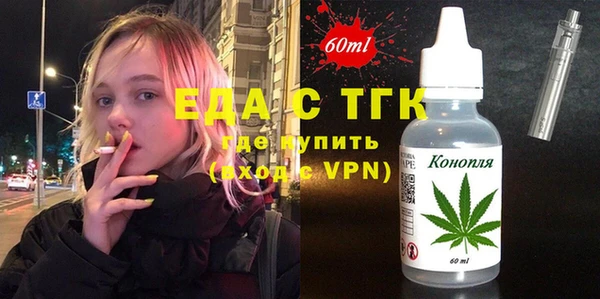 марихуана Балабаново