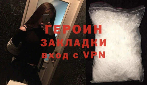 таблы Балахна