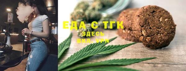 таблы Балахна