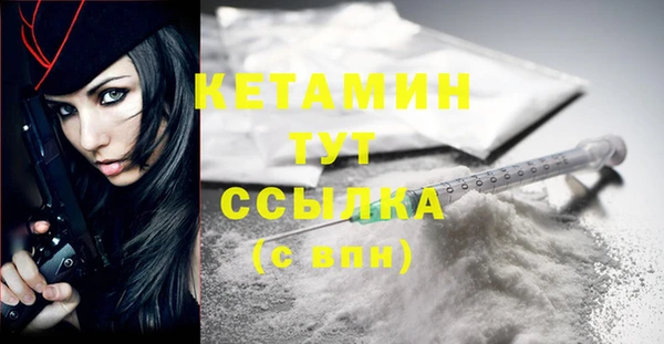 марихуана Балабаново