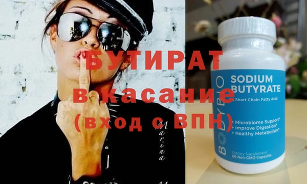 марихуана Балабаново