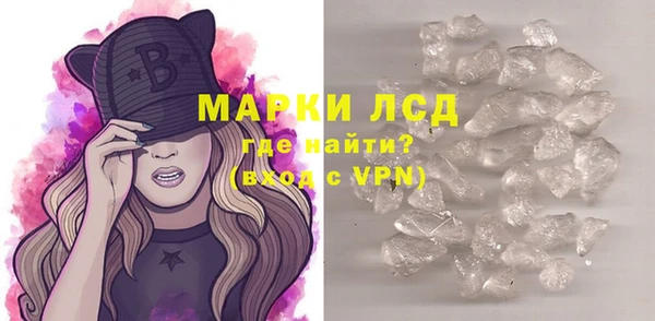 марихуана Балабаново