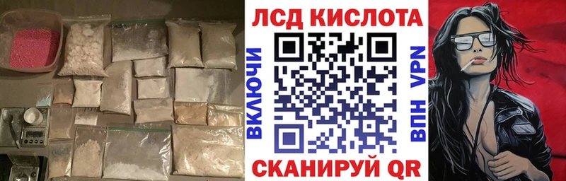 Лсд 25 экстази ecstasy  купить наркотики сайты  Томмот 