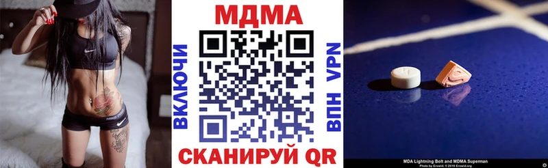МДМА VHQ  Томмот 