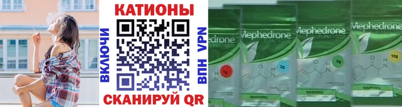 Меф мука  наркотики  Томмот 