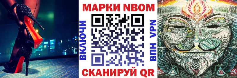мега ТОР Томмот Марки 25I-NBOMe 1,8мг
