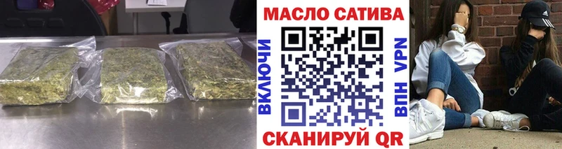 дарнет шоп  Томмот  площадка официальный сайт  ТГК гашишное масло 