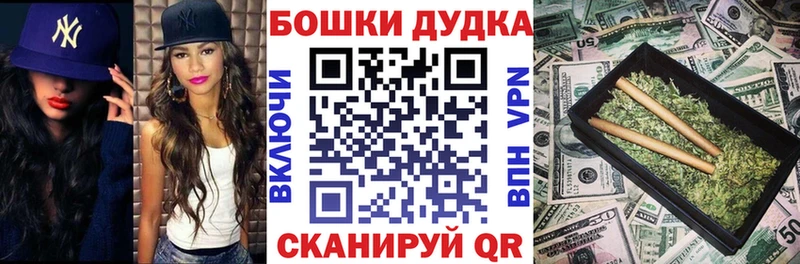 Каннабис Bruce Banner  Томмот 